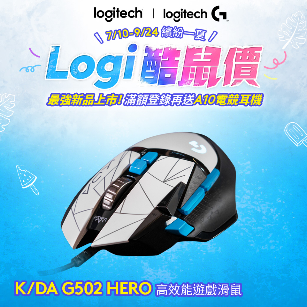 Kda G Pro G Hero Pchome H