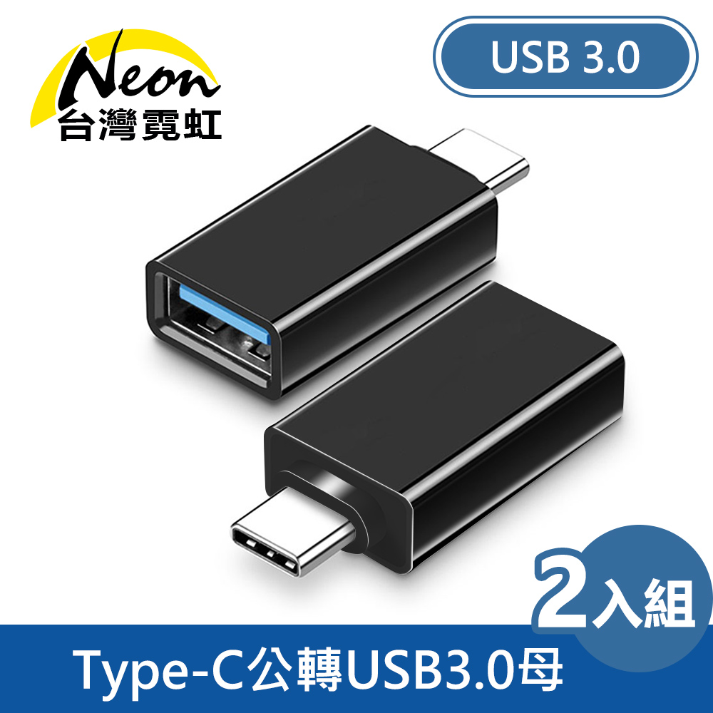 Usb Type C Pchome