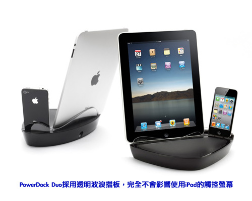 Griffin Powerdock Dual Iphone Ipad雙座充電座 Pchome 24h購物