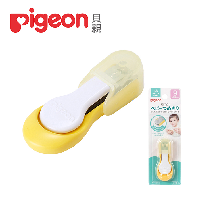 貝親 Pigeon - 寶寶指甲剪-9個月起