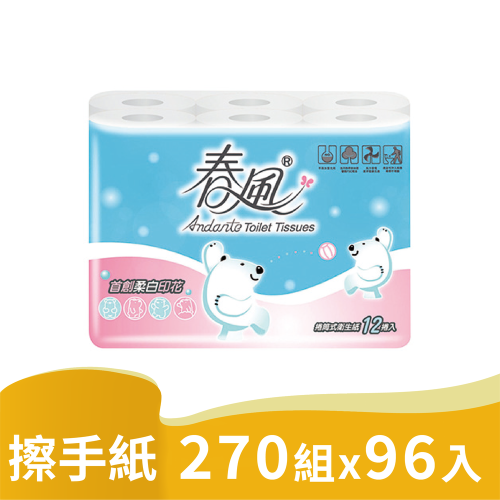 小捲筒衛生紙 Pchome 24h購物