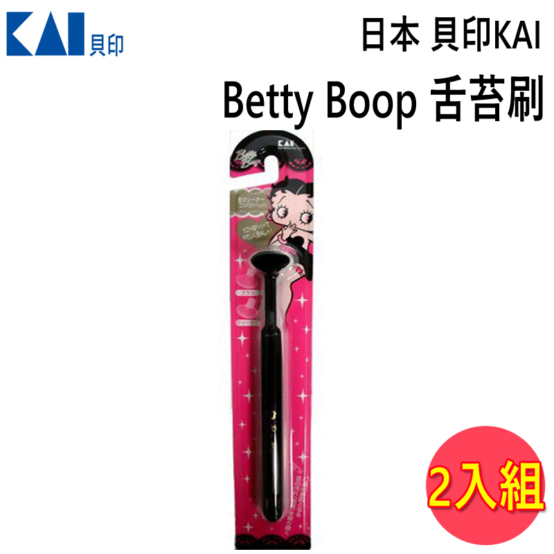 betty ラバーコインケース ベティちゃん BK ブラック 新作からSALEアイテム等お得な商品満載