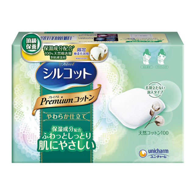 絲花極柔化妝棉66片x3盒 Pchome 24h購物