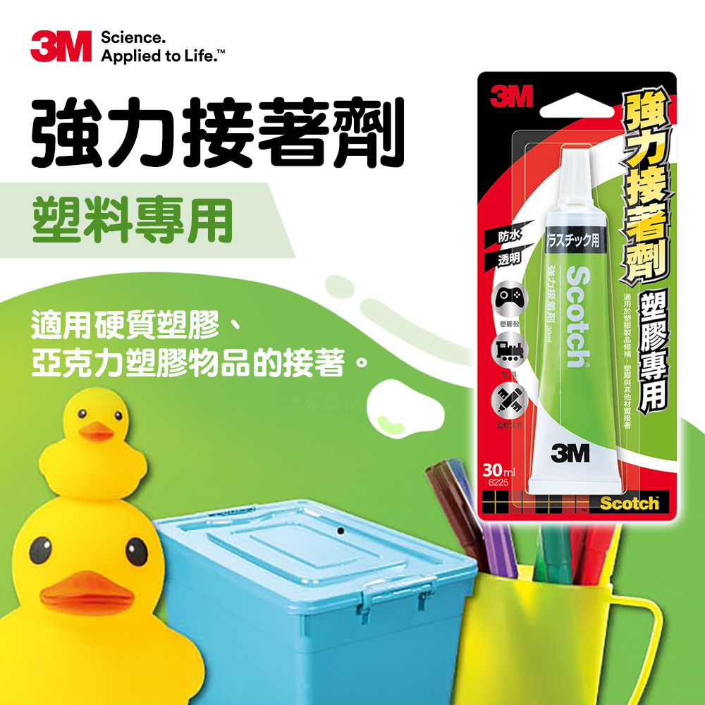 独特の上品 3M スコッチ R 安全ペーパーカッター 透明青 14-TB materialworldblog.com