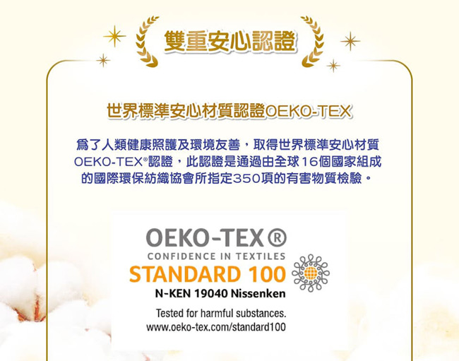 滿意寶寶 - 極上の呵護(NB)(66片/x4包)/箱