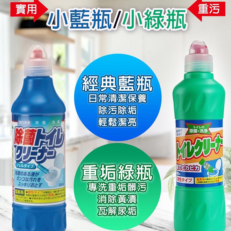 日本美淨易酸性重垢專用馬桶清潔劑500ML【HA084】 - PChome 24h購物