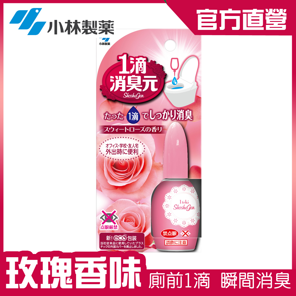 日本小林製藥 Pchome 24h購物