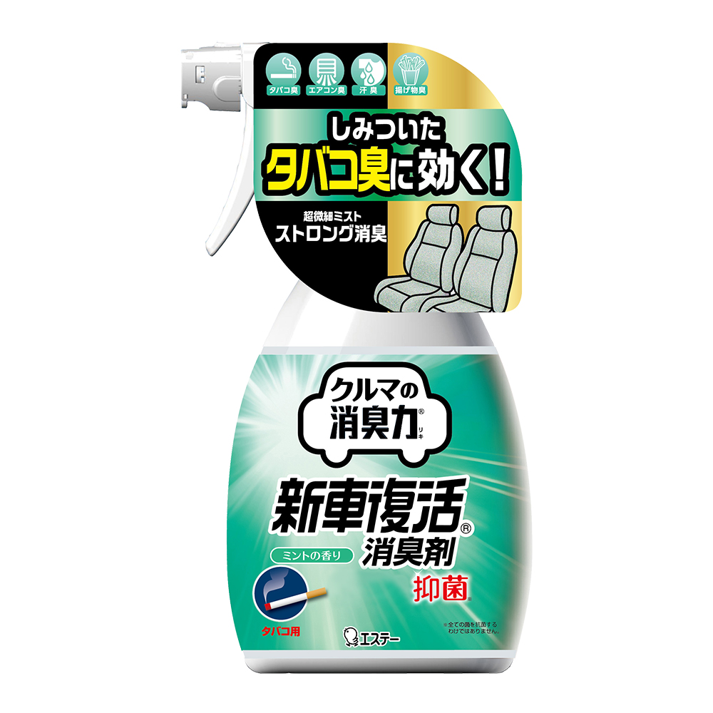 最適な材料 プロの消臭剤 無香料 ２５０ｍｌ Shipsctc Org