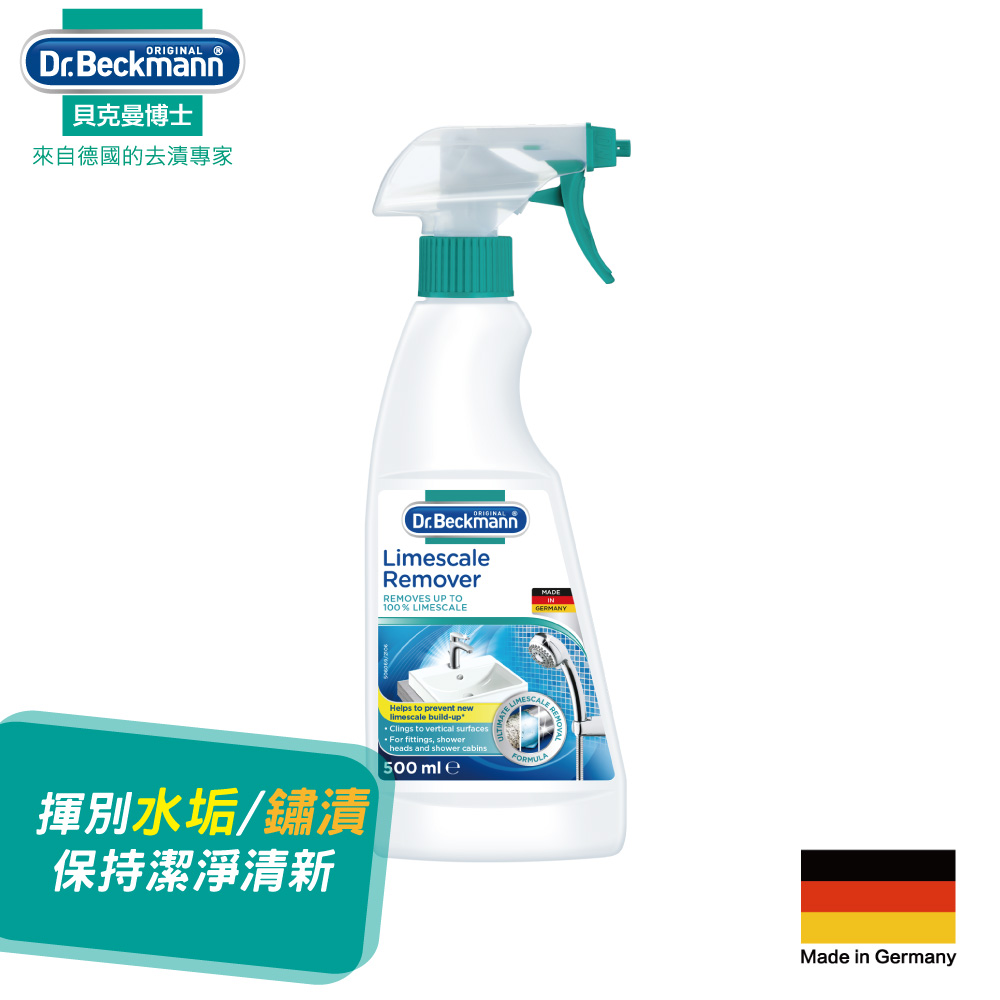 熱水瓶 茶水垢清潔劑 Pchome 24h購物