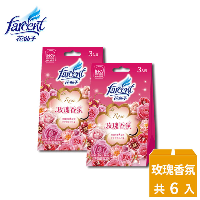 花仙子 好心情衣物香氛袋玫瑰 10gx3袋 盒 X2 Pchome 24h購物