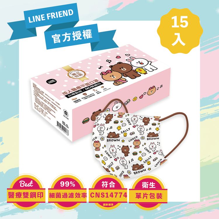 台灣康匠醫療口罩【LINE FRIENDS】塗鴉版成人平面15入/盒 熊大