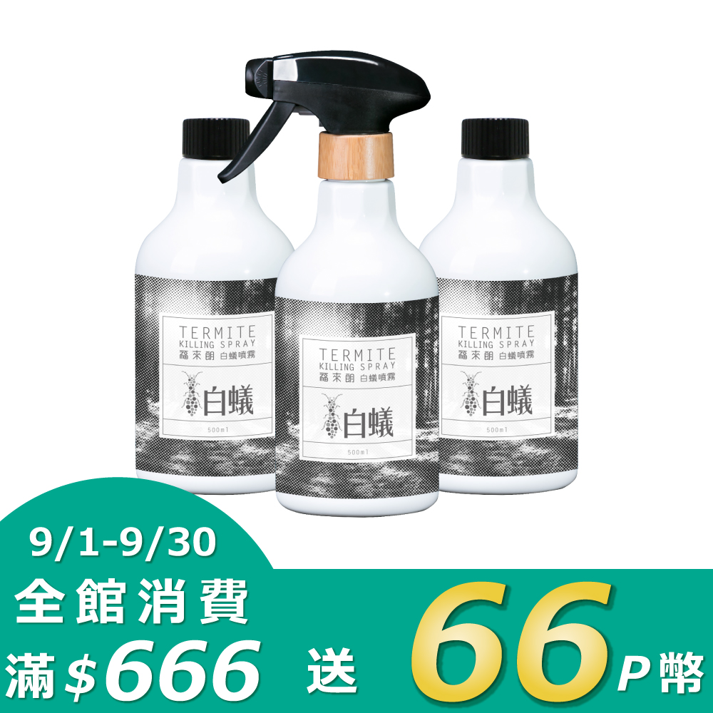 福來朗 瓦解蟻巢超值組 500ml Pchome 24h購物