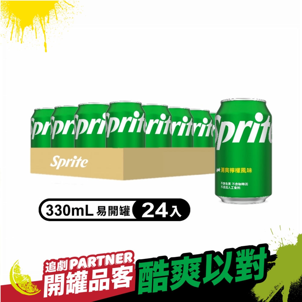 酷爽無敵-雪碧 - PChome 24h購物