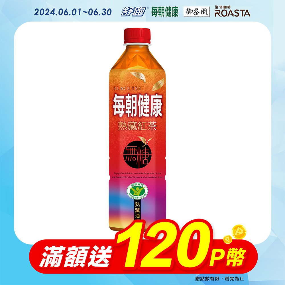 每朝健康綠茶650ml(4入) - PChome 24h購物