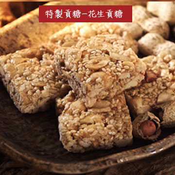 花生糖 牛軋糖 Pchome 24h購物