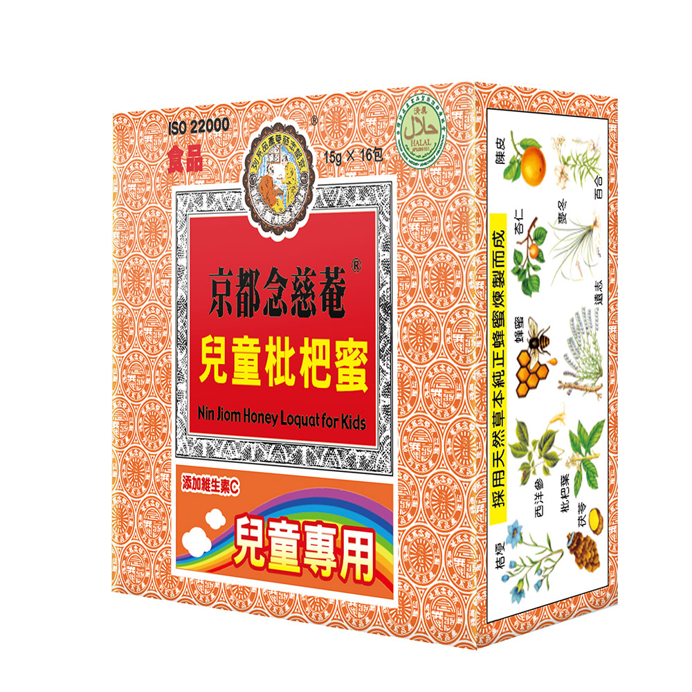 京都念慈菴蜜煉枇杷膏隨身包-6盒入(含魚腥草/金銀花) - PChome 24h購物