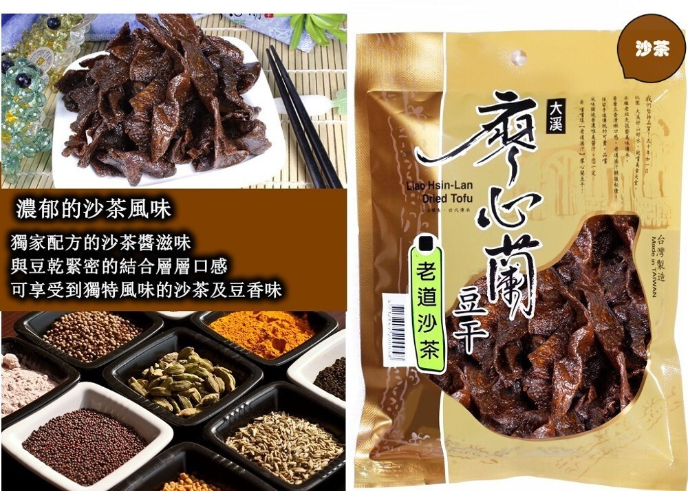 国内初の直営店 台湾 黃大目沙茶豆乾+桂格三合一鮮奶麥片 fardayeshargh.ir