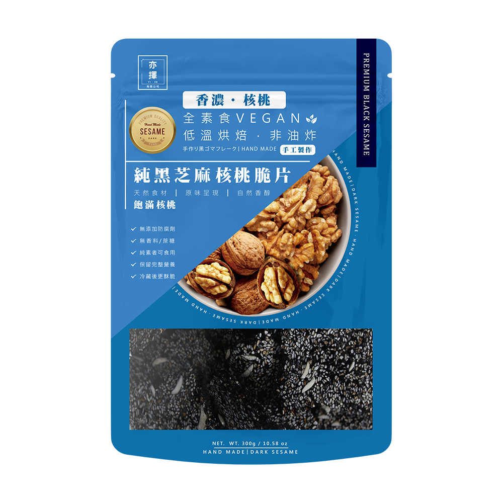 專用 純黑芝麻杏仁脆片 亦擇純黑芝麻杏仁脆片250g｜美食飲品｜HOLA 和樂家居