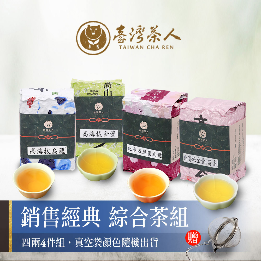 台灣茶人 四合一綜合四兩茶金萱烏龍組 150g 包x4入 Pchome 24h購物