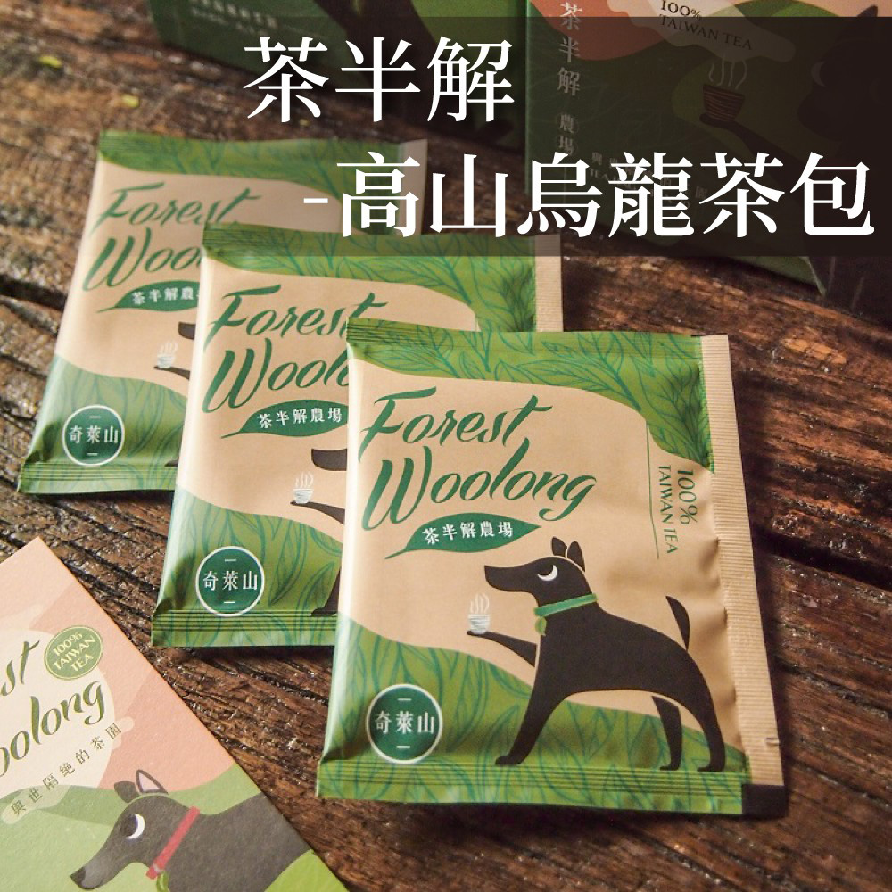 茶半解 經典系列 高山烏龍茶包 包 Pchome 24h購物