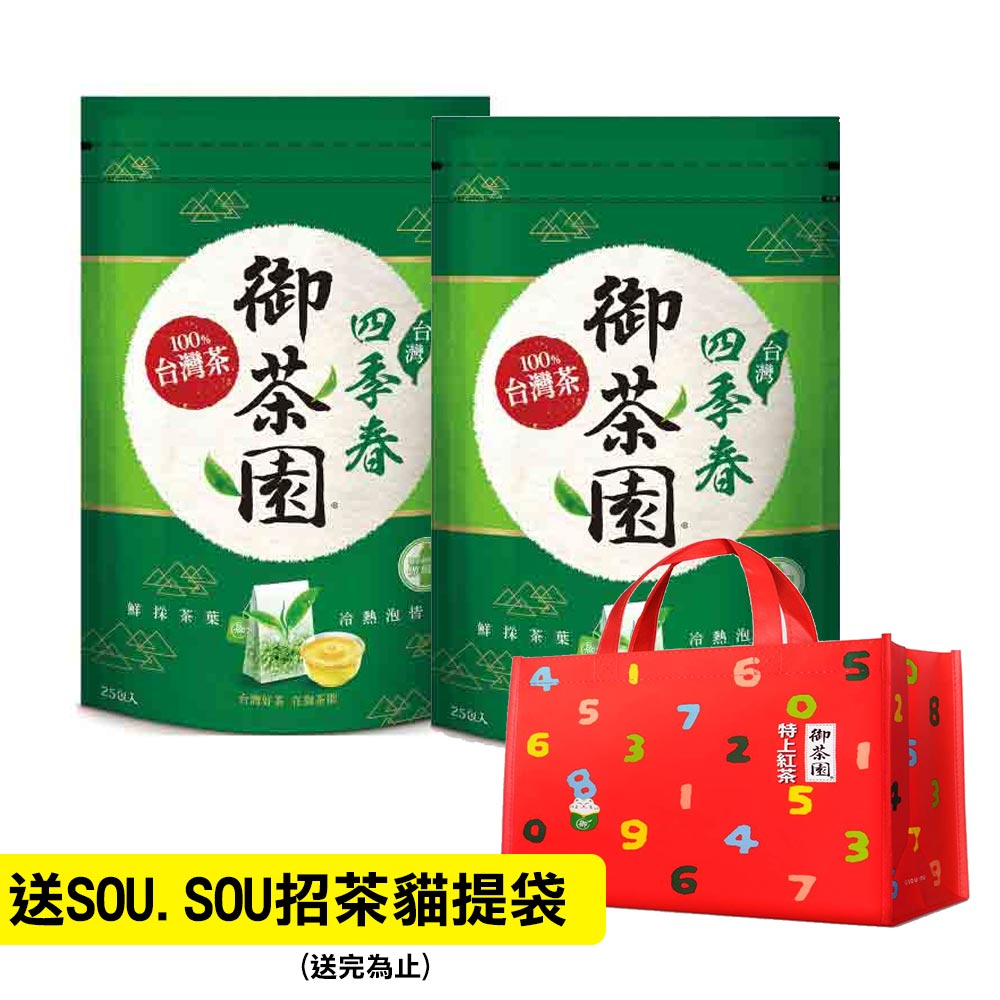 2021春夏新色】 特選台湾茶 四季春烏龍茶 100ｇ materialworldblog.com