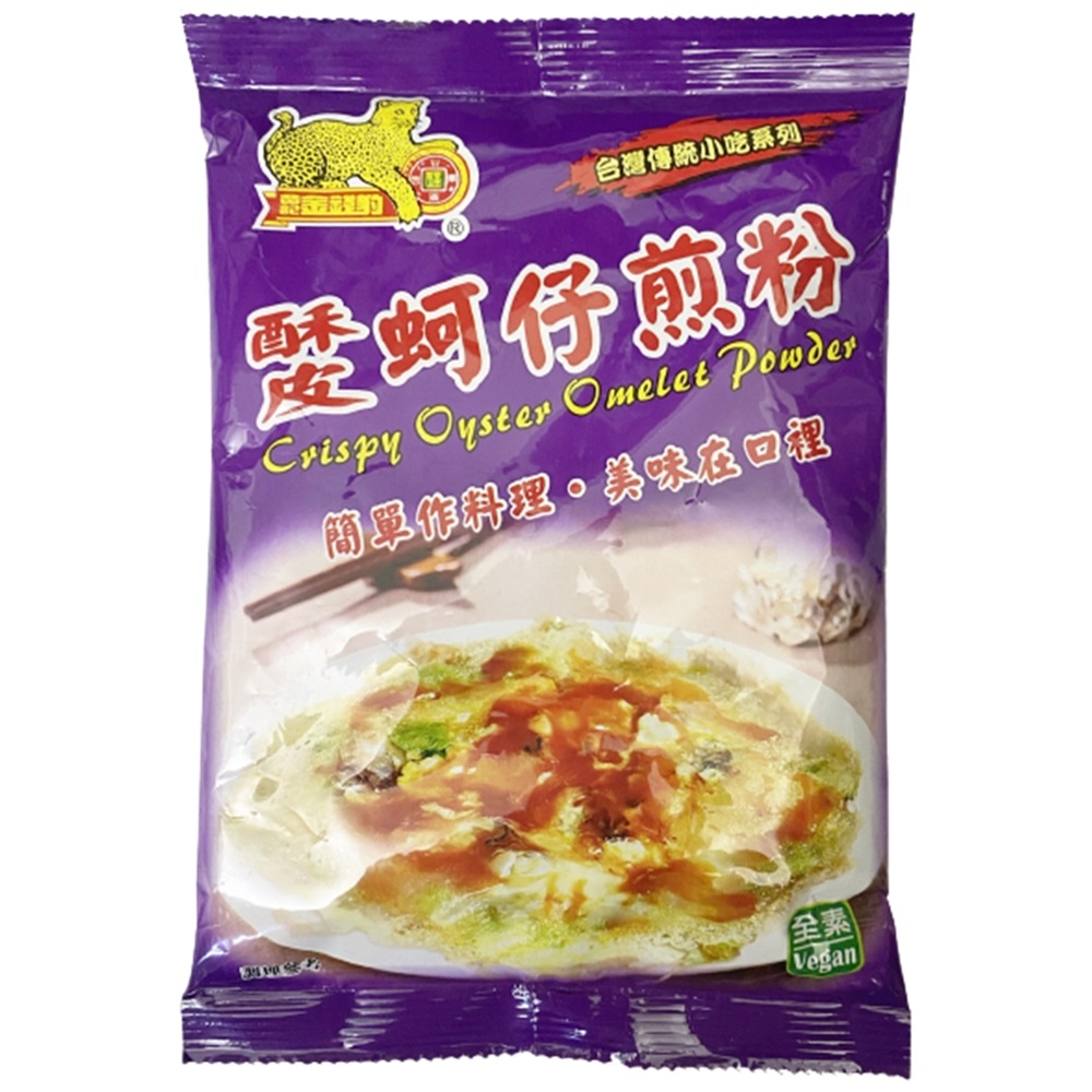 台灣傳統小吃系列 酥皮蚵仔煎粉250g 全素 Pchome 24h購物