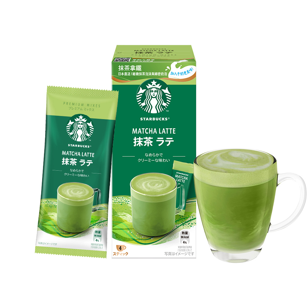 珍品　10枚張鐵陣笠 Kenji 健司【x辻利】抹茶沖泡飲(264g/12入) - PChome 24h購物