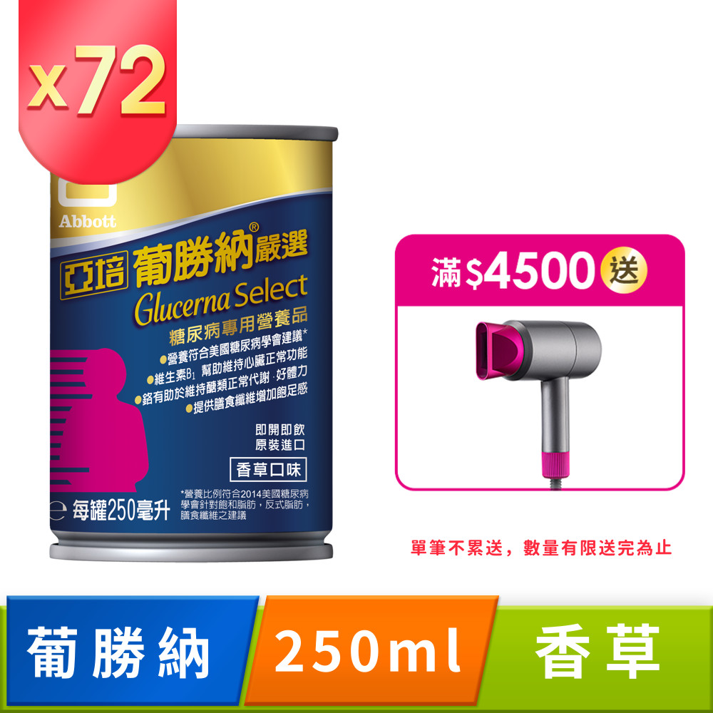 保障 未開封 スーパー澱助 2箱まとめて 240粒×２ setonda.com