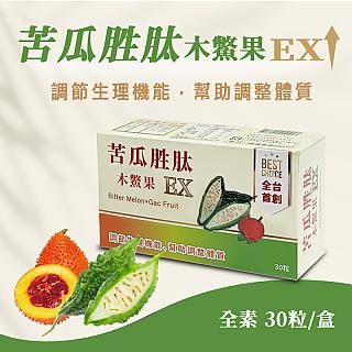 台灣製造 保健食品 苦瓜胜肽+木鱉果膠囊(全素) 30粒/盒