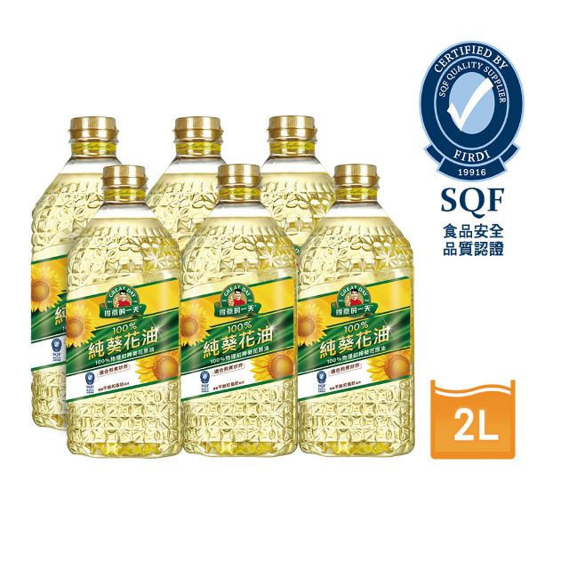 得意的一天100 葵花油 2l 瓶 6 箱 Pchome 24h購物
