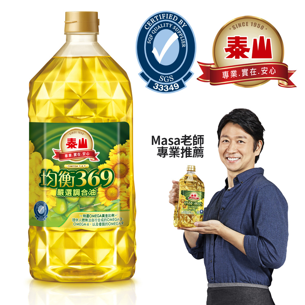 泰山均衡369嚴選調合油 2l Pchome 24h購物