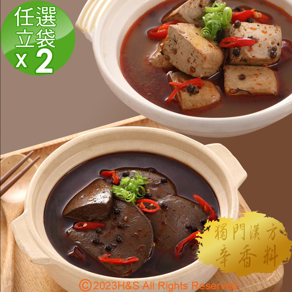 新東陽 猪肉乾 2缶セット 馬尾絲麻辣鴨血臭豆腐X 1 新東陽豬肉乾/牛肉乾/魷魚絲系列(原味/辣味/蜜汁/炭烤)(85-125G