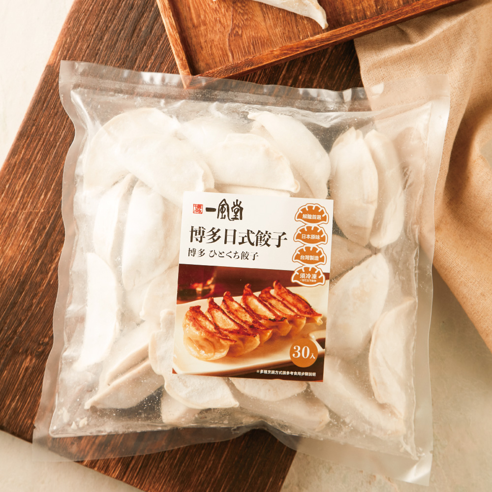 日本 一風堂 冷凍拉麵組 白丸元味2包 博多日式餃子2包 Pchome 24h購物