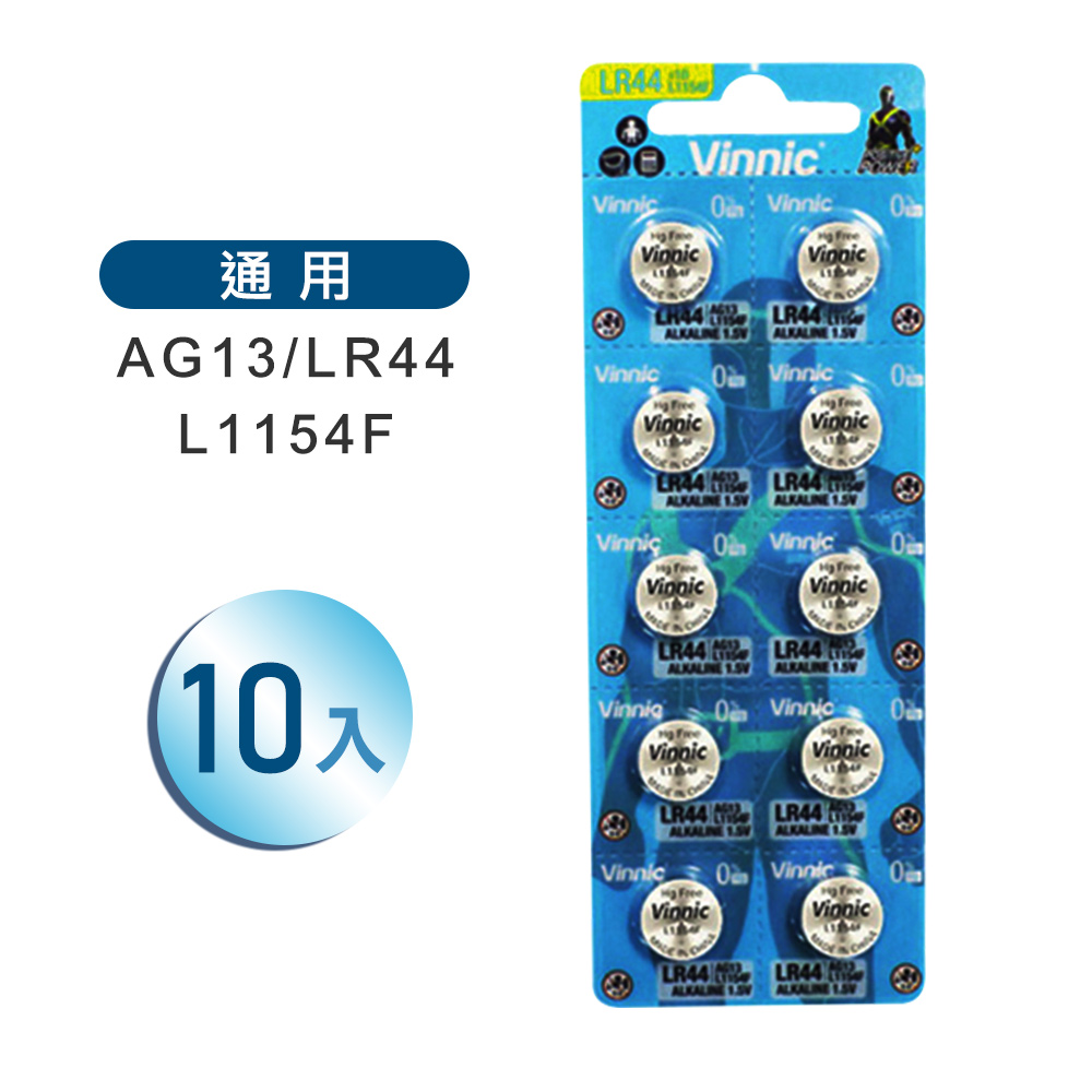 LR44 / A76 - PChome 24h購物