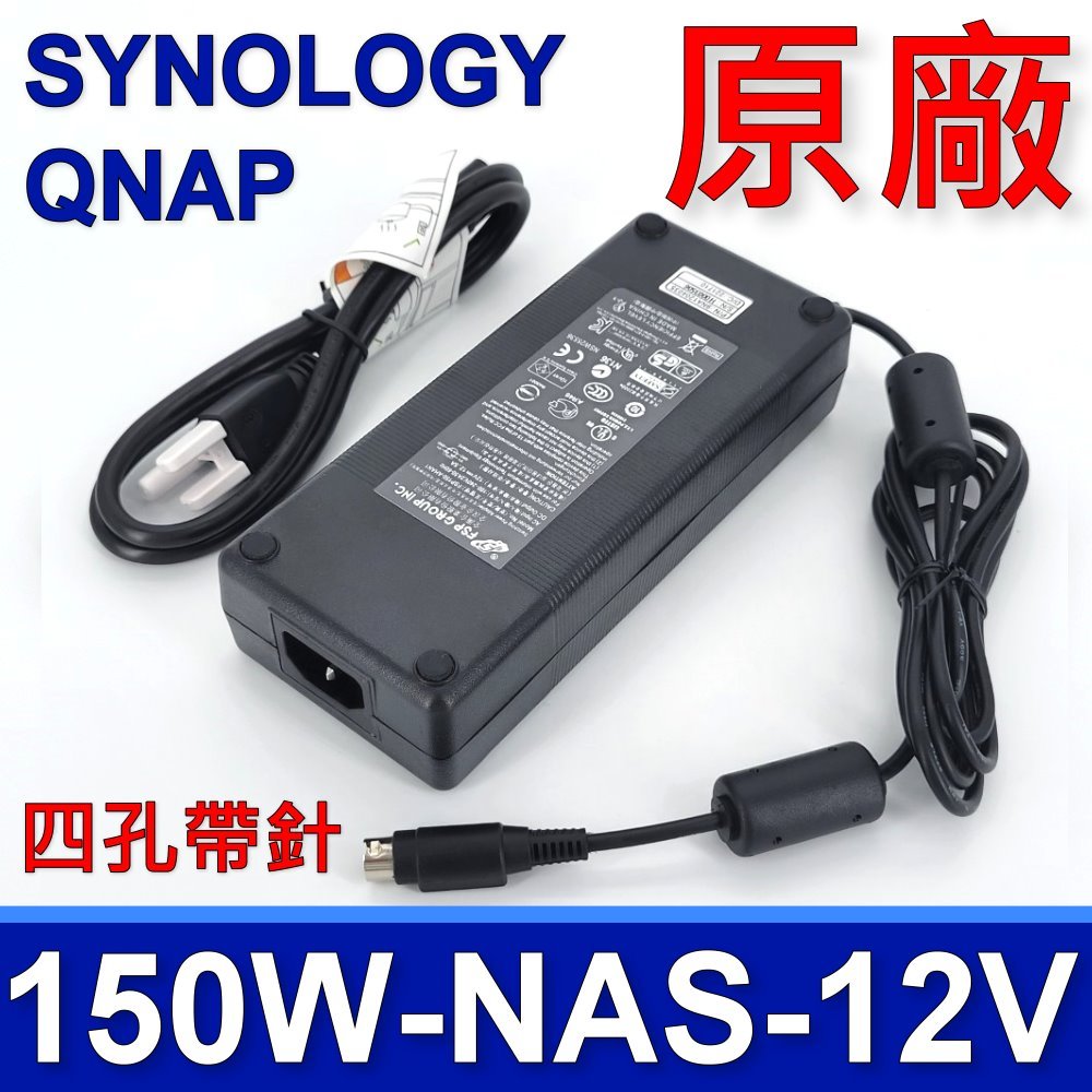 Synology Adapter 65W, 72W PSU DS214, DS214SE, DS214PLAY, ADAPTER 65W/72W_1 ( DS214, DS214SE, DS214PLAY DS209, DS209j, DS209 , DS209 II DS210j, DS210 , DS210 , DS210 , DS2209 , DS210 , DS210 , DS210