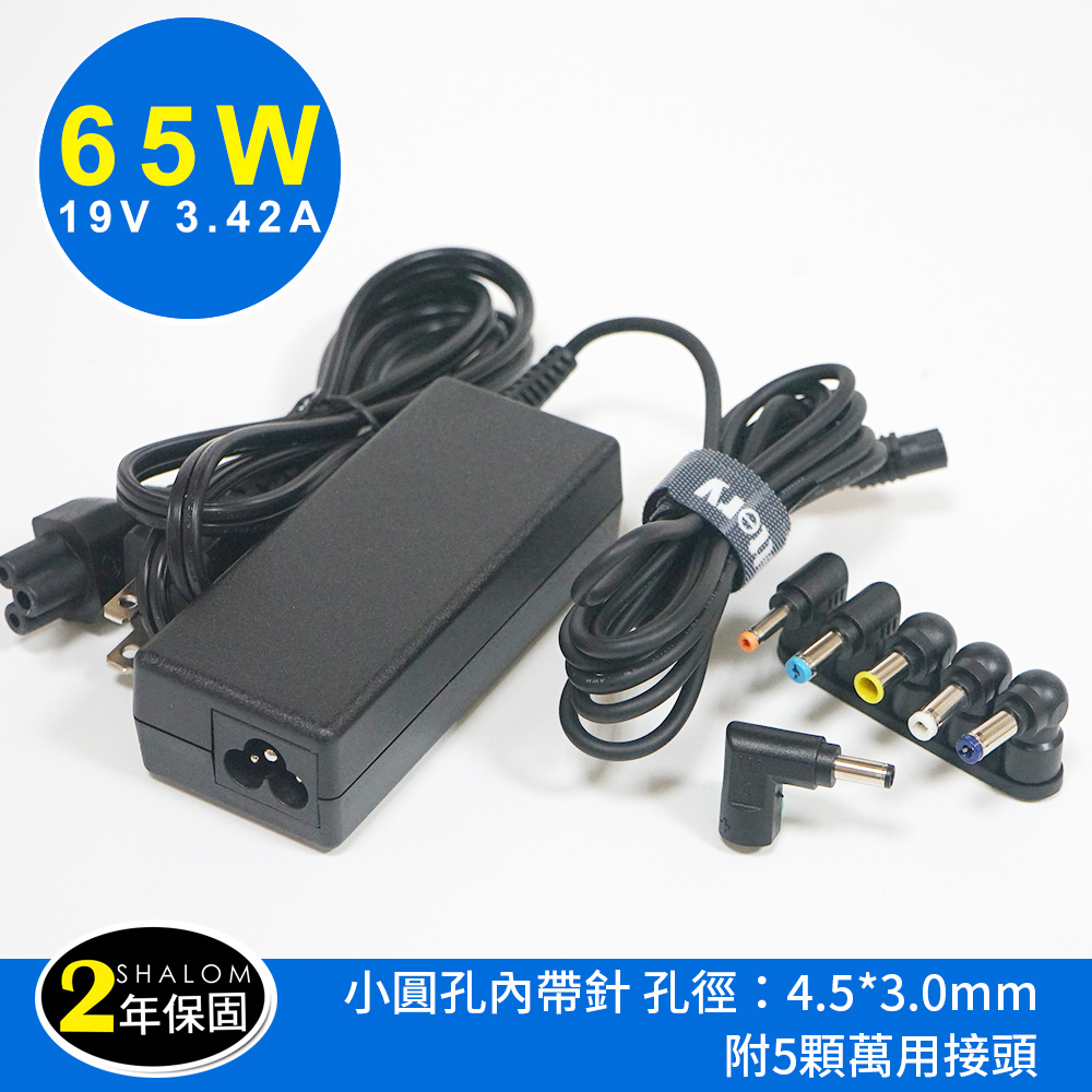 Dell Nb 適用 19v 3 42a 65w電源供應器 6轉接頭 G Mr Battery 2年保固 Pchome 24h購物