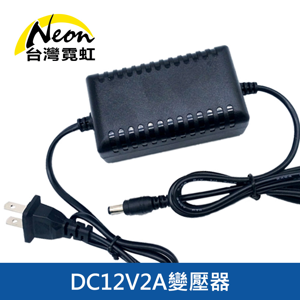 Dc12v Pchome線上購物