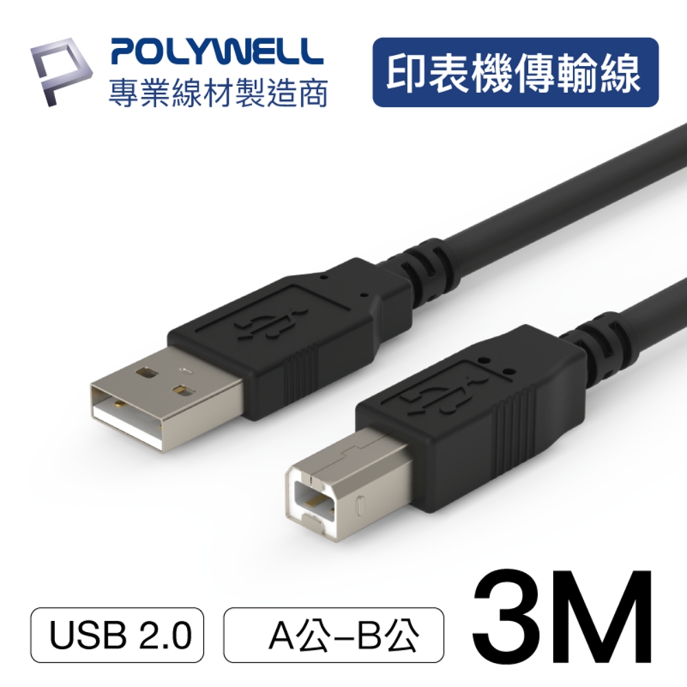 パンドウイット USBポート セキュリティブロック USB TYPE-A用 PSL