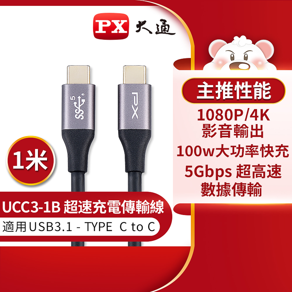 男女兼用 USB Type-C to ケーブル 充電器 PD 急速充電 60W 3A QC3.0 Power-Delivery 高品質 iPad  Pro Macbook Galaxy Switch 2m 90日保証 discoversvg.com