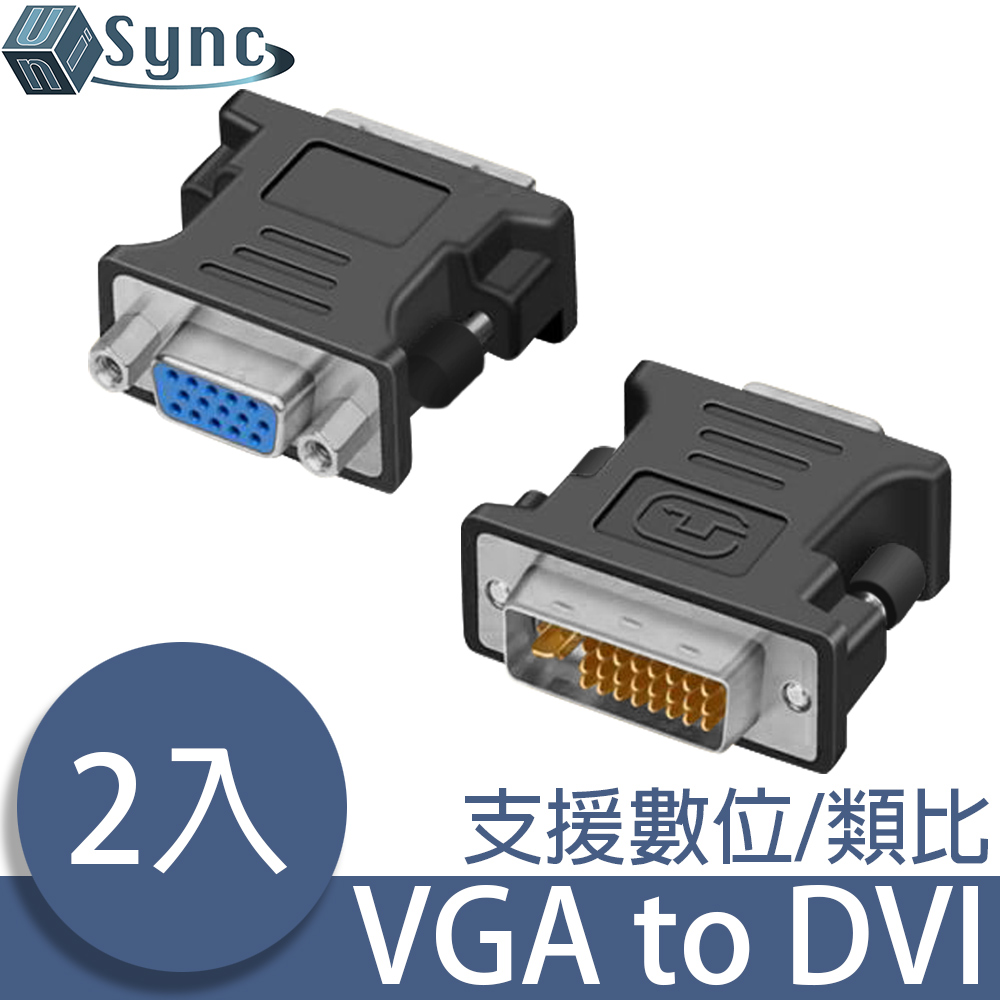 レノボ ThinkSystem VGA to DVI変換ケーブル 4X97A11108 - 切替機・分配器