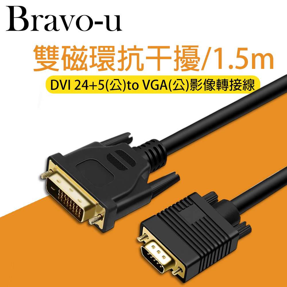 Lenovo ThinkSystem VGA to DVI変換ケーブル 4X97A11108 | sport-u.com