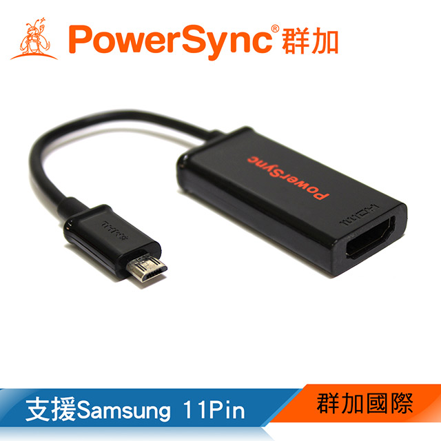 ✪群加Powersync MHL轉換器+S3轉換線/60CM(HDMI4-EMHLS0) - PChome 24h購物