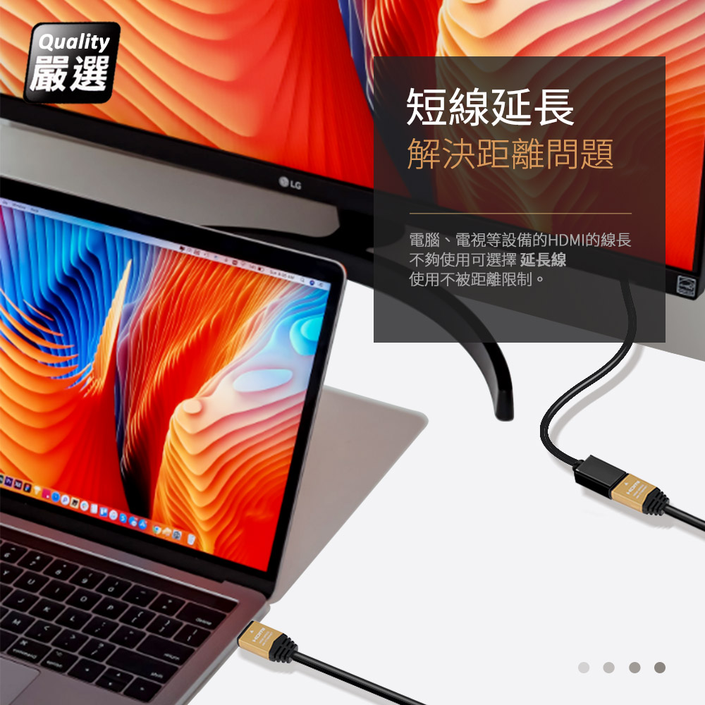 超4k高清 鍍金鋁合金hdmi影音延長線 傳輸線1 8米 公對母 Pchome 24h購物