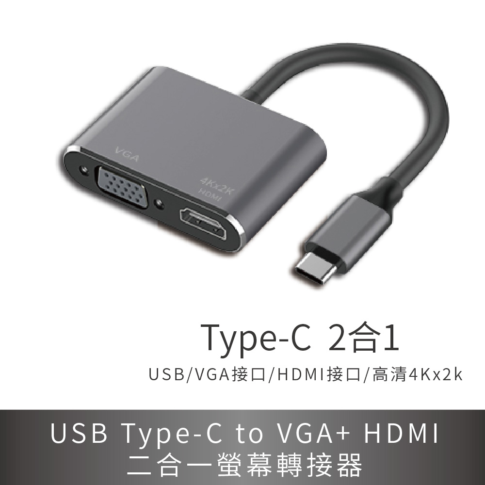 Usb 多合一轉接器 Pchome 線上購物