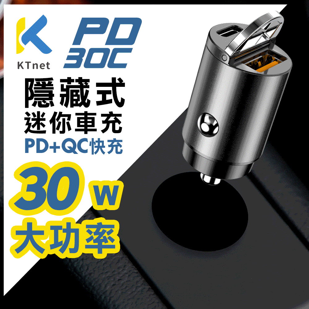 Usb 車充 全系列 Pchome 24h購物