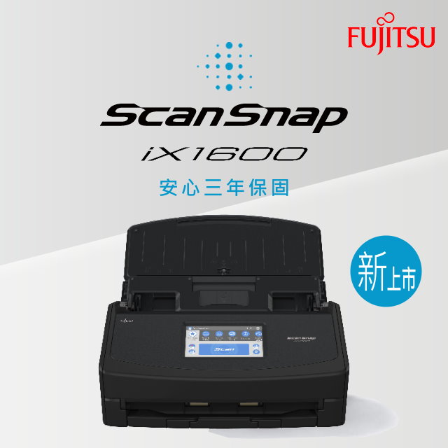 175294円 新到着 富士通 FI-7460 Fujitsu Image Scanner fi-7460