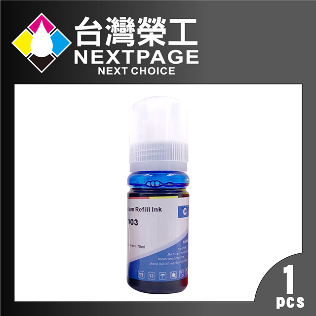 配送員設置 エプソン純正 ポリエステル用前処理剤 1L ガーメントプリンター用サプライ E-SC6PTLP-1L ccps.sn