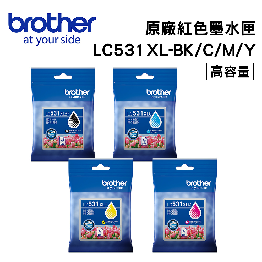 BROTHER 兄弟牌LC535XL-M 原廠紅色墨水匣(適用：J100、J105
