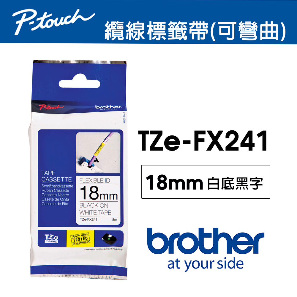 Brother DK-11208 定型標籤帶( 38x90mm 白底黑字) 耐久型紙質 