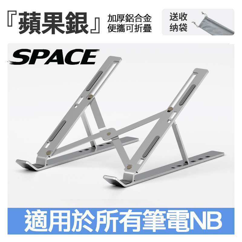 功能支架 立架 球形 Pchome 線上購物